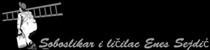 SOBOSLIKAR SEJDIĆ