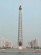 JUCHE toranj u Sjevernoj Koreji